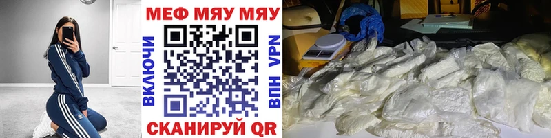 Продажа наркотиков Пролетарск Псилоцибиновые грибы Cocaine A-PVP Меф мяу мяу Конопля