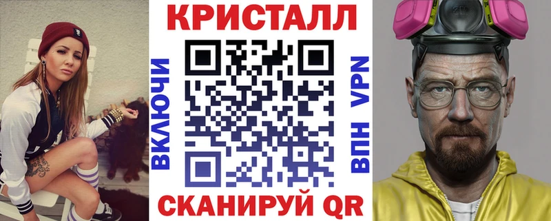 Амфетамин VHQ маркетплейс клад Пролетарск