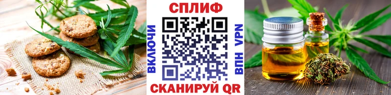 Еда ТГК конопля  гидра tor  Пролетарск  цена наркотик 