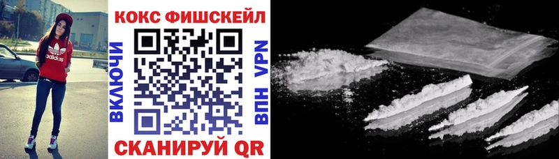 Cocaine 98%  Пролетарск 