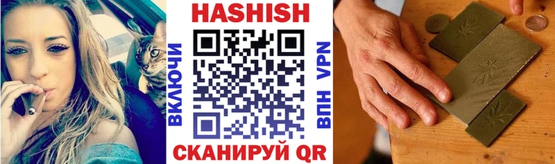 Гашиш hashish  Пролетарск 