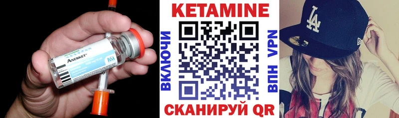 Кетамин ketamine  даркнет клад  Пролетарск  сколько стоит 