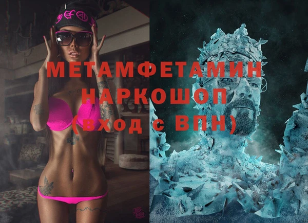 альфа пвп Лиски