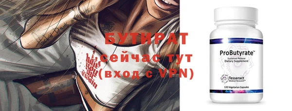 меф Весьегонск