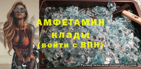 дистиллят марихуана Лихославль