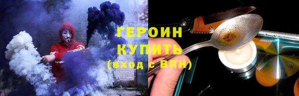 дистиллят марихуана Лихославль