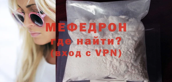 бошки Видное