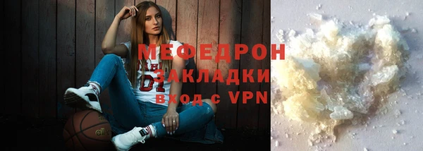 альфа пвп Лиски