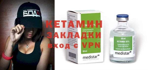 бутират Ладушкин