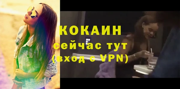 дистиллят марихуана Лихославль