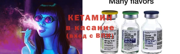 альфа пвп Лиски