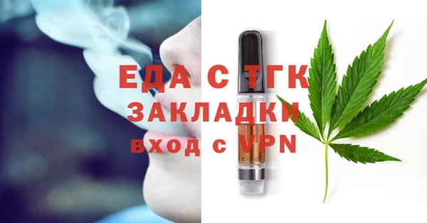 альфа пвп Лиски