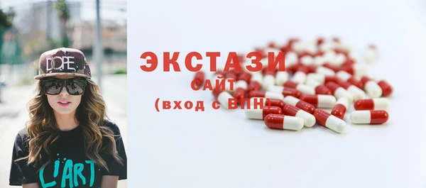 дистиллят марихуана Лихославль