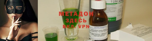 стаф Лагань