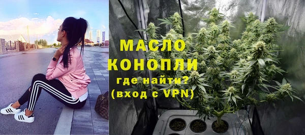 бутират Ладушкин