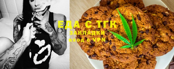 бутират Горно-Алтайск