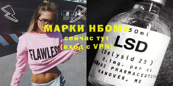 ECSTASY Лабытнанги