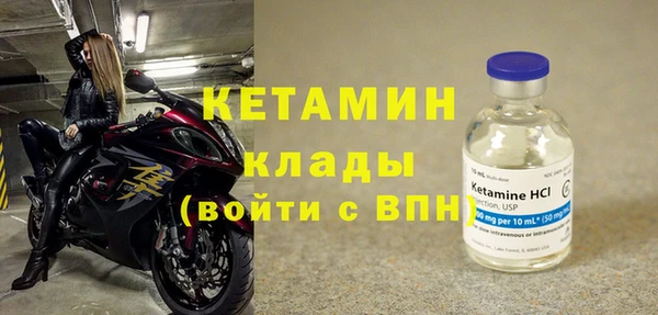 стаф Лагань