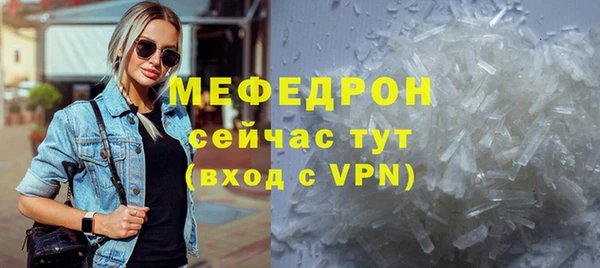 ECSTASY Лабытнанги
