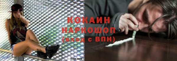 амфетамин Горняк