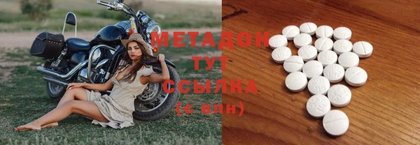 ECSTASY Лабытнанги