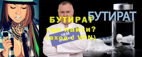 альфа пвп Лиски