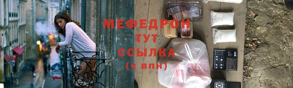 стаф Лагань