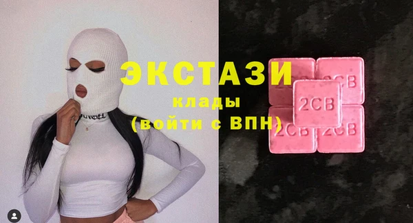 ECSTASY Лабытнанги