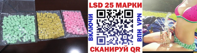 Лсд 25 экстази ecstasy  где купить наркоту  Пролетарск 