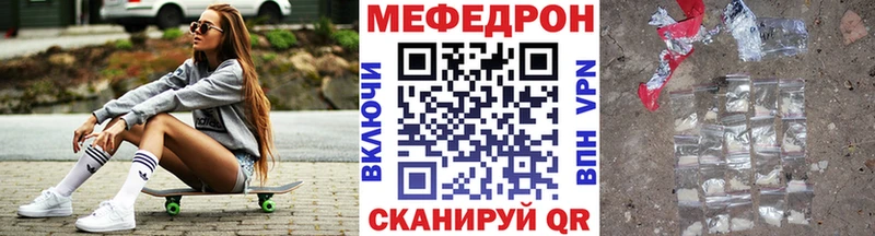 наркошоп  Пролетарск  Меф mephedrone 