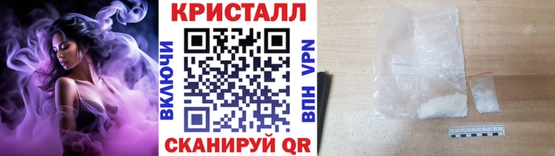 дарнет шоп  KRAKEN как войти  Метамфетамин кристалл  Пролетарск 