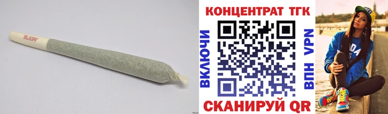 Дистиллят ТГК THC oil  Пролетарск 